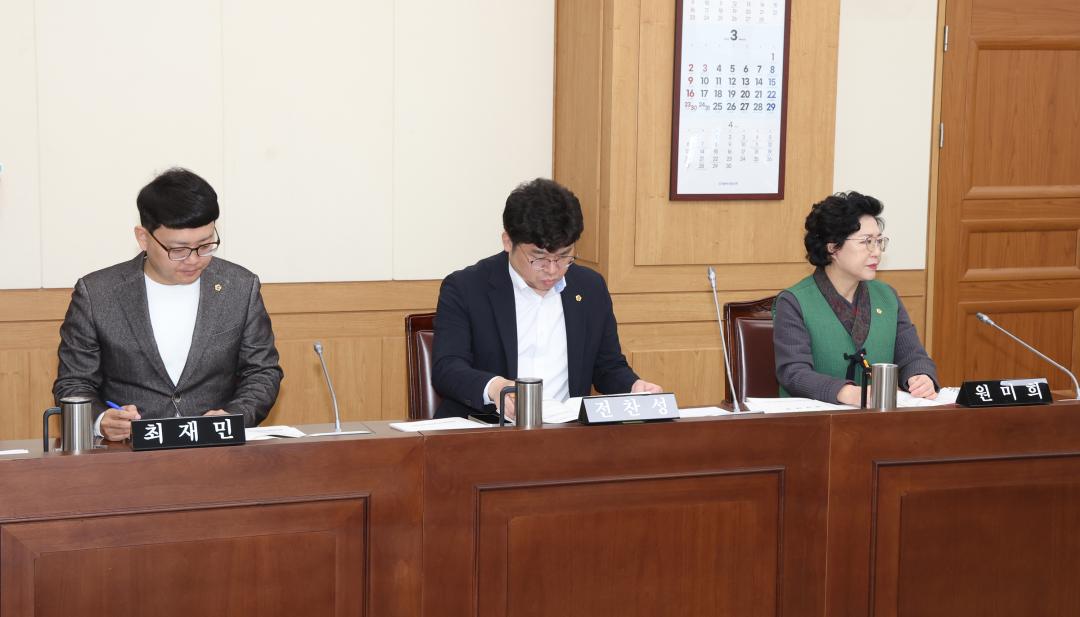 '제335회 제3차 교육위원회' 게시글의 사진(12) '2025-03-10 제335회 제3차 교육위원회 (12).jpg'