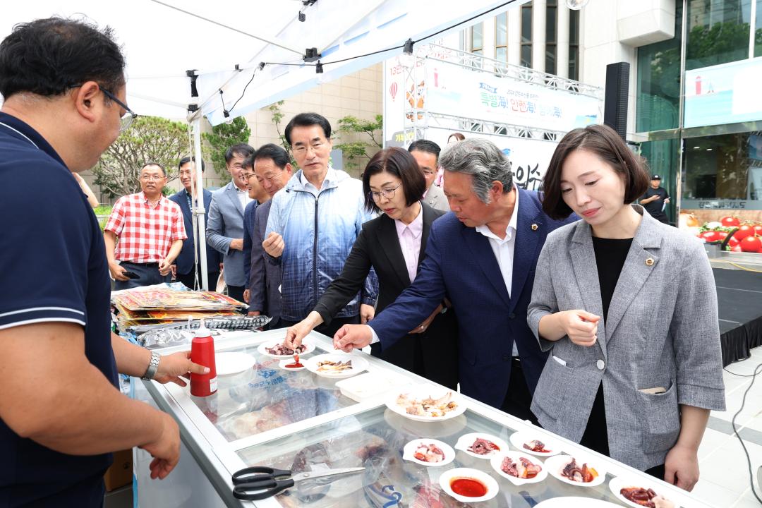 '2024 강원수산물 특판전' 게시글의 사진(25) '2024-09-02 2024 강원수산물 특판전 (25).jpg'
