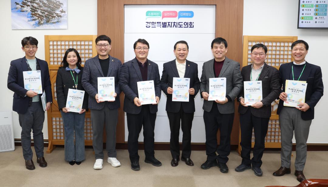 '교육위원회 IB 교육기관 벤치마킹 결과보고회' 게시글의 사진(14) '2025-02-10 교육위원회 간담 (14).jpg'