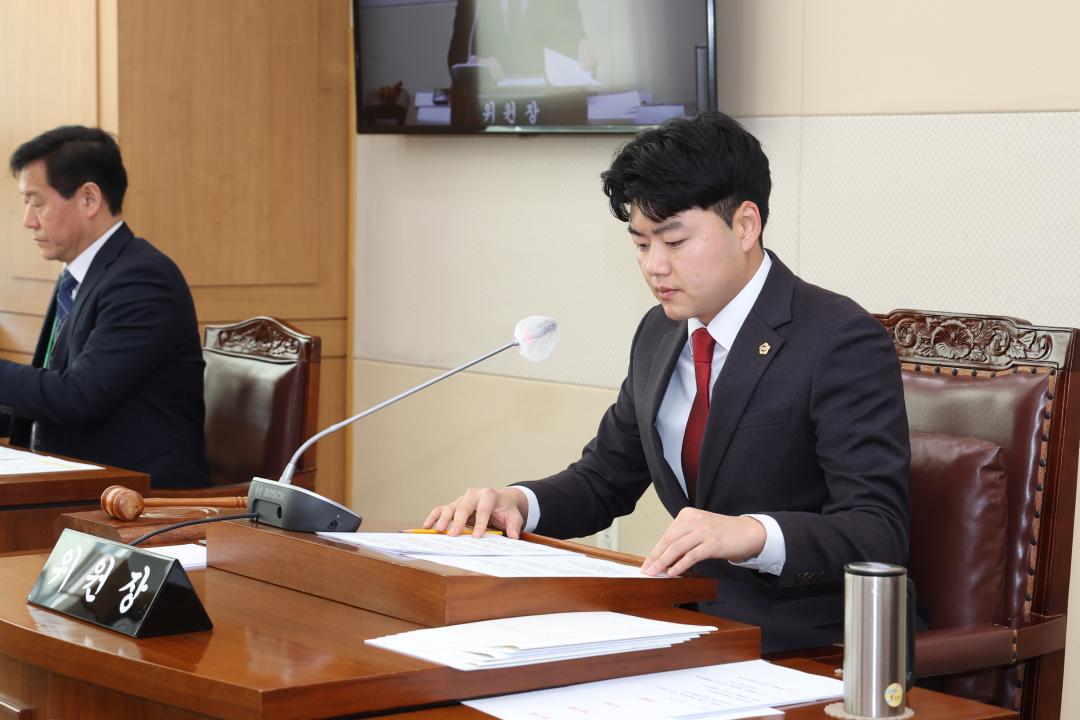 '제335회 제1차 기획행정위원회' 게시글의 사진(18) '2025-03-07 제335회 제1차 기획행정위원회 (18).jpg'
