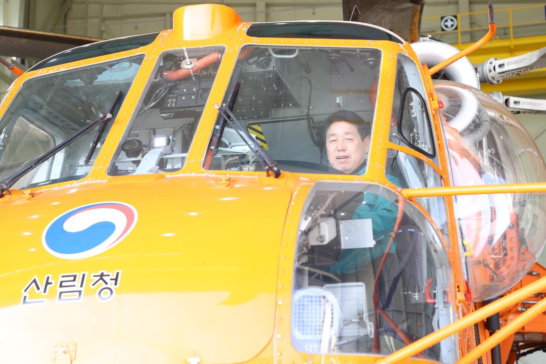 '제335회 농림수산위원회 현지시찰' 게시글의 사진(55) '2025-03-10 제335회 농림수산위원회 현지시찰(강릉 산불방지센터,산림항공관리소 ) (55).jpg'