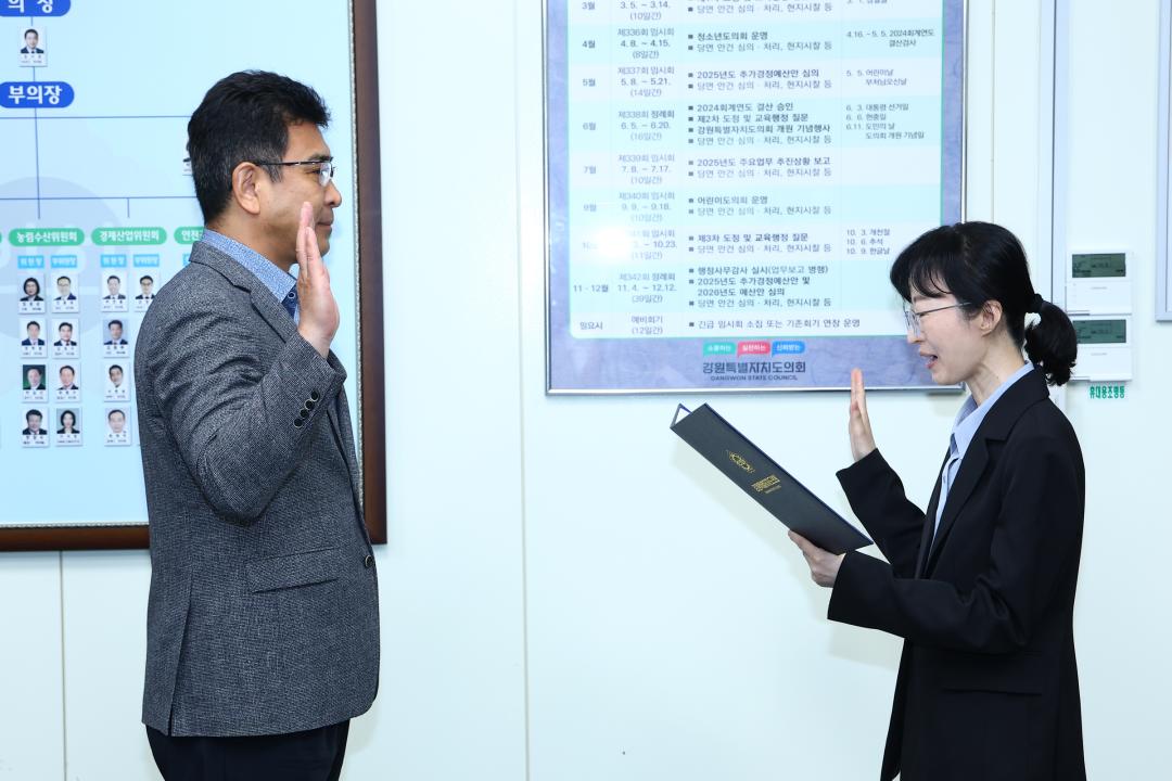 '강원특별자치도의회 신규임용장 수여식' 게시글의 사진(4) '2025-06-25 임용장 수여식 (4).jpg'