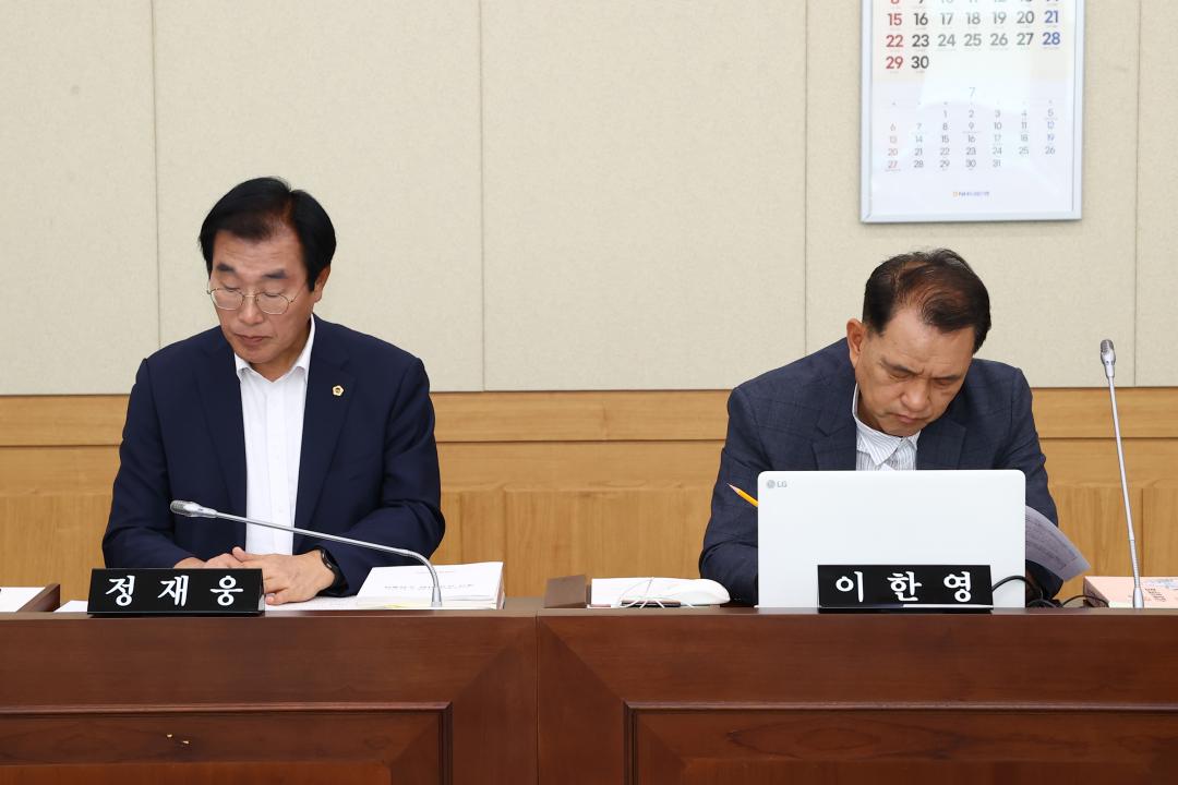 '제338회 제1차 경제산업위원회' 게시글의 사진(11) '2025-06-09 제338회 제1차 경제산업위원회 (11).jpg'