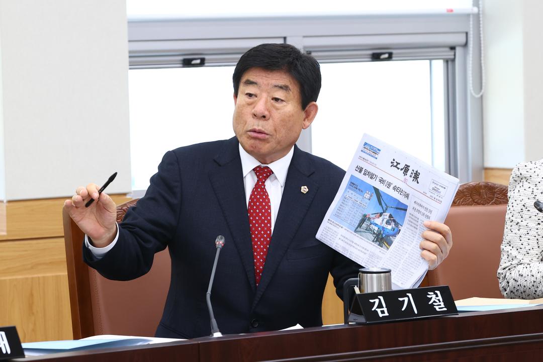 '2025년도 안전건설위원회 행정사무감사(소방본부)' 게시글의 사진(18) '2025-11-06 2025년도 안전건설위원회 행정사무감사(소방본부) (18).jpg'