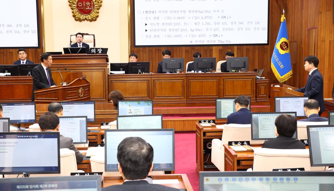 '제335회 제2차 본회의(제1차 도정 및 교육행정에 관한 질문)' 게시글의 사진(33) '2025-03-11 제335회 제2차 본회의(제1차 도정 및 교육행정에 관한 질문) (33)지광천 의원.jpg'