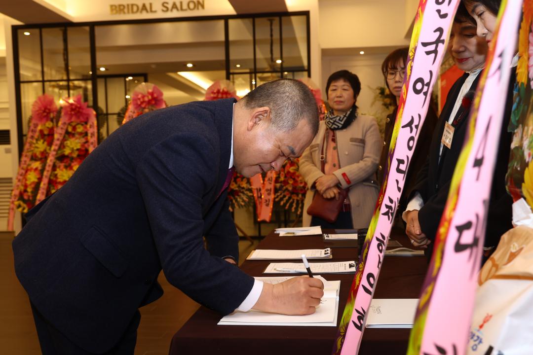 '강원특별자치도여성단체협의회 회장이취임식' 게시글의 사진(7) '2026-02-23 강원특별자치도여성단체협의회 회장이취임식 (5).jpg'