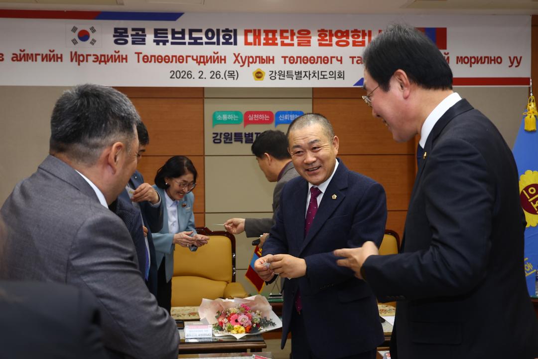 '몽골 튜브도의회 대표단 방문' 게시글의 사진(6) '2026-02-26 몽골 튜브도의회 대표단 방문 (8).jpg'