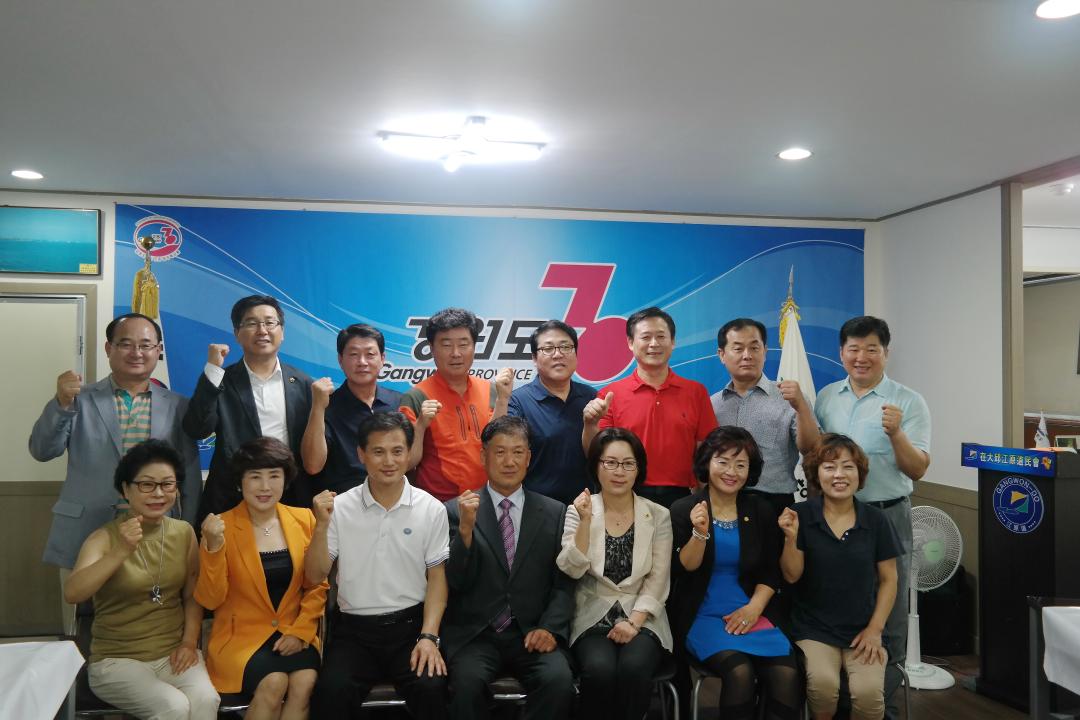 '강원도의회 지역문화예술축제활성화연구회 현장답사' 게시글의 사진(17) '2015-07-22 강원도의회 지역문화예술축제활성화연구회 현장답사 (17).jpg'