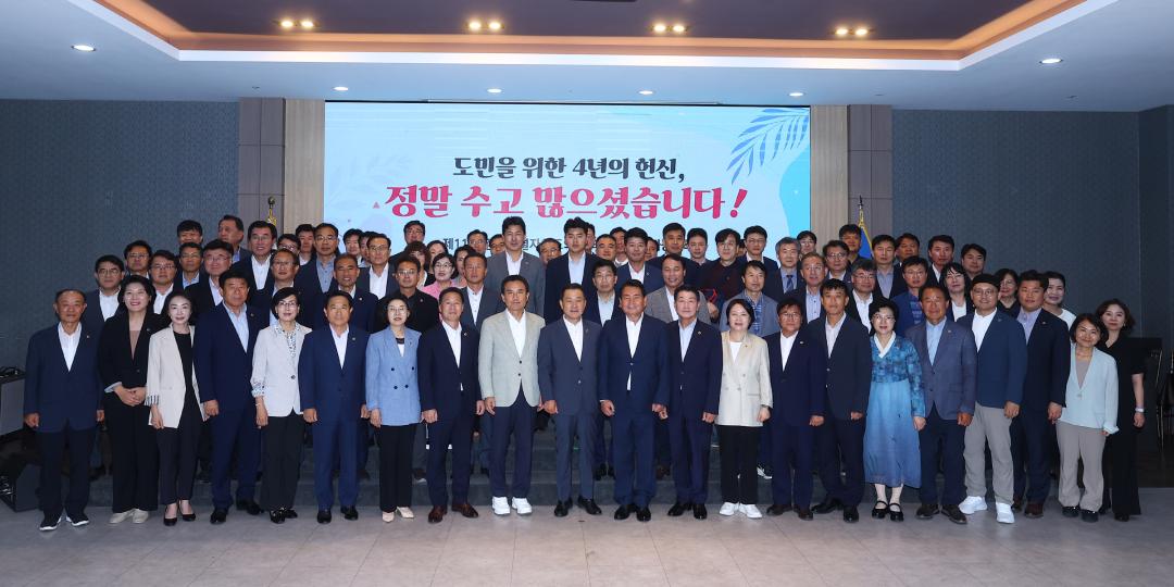 '제11대 강원특별자치도의회 의정활동 성과공유회' 게시글의 사진(49) '2026-06-16 제11대 강원특별자치도의회 의정활동 성과공유회 (54).jpg'