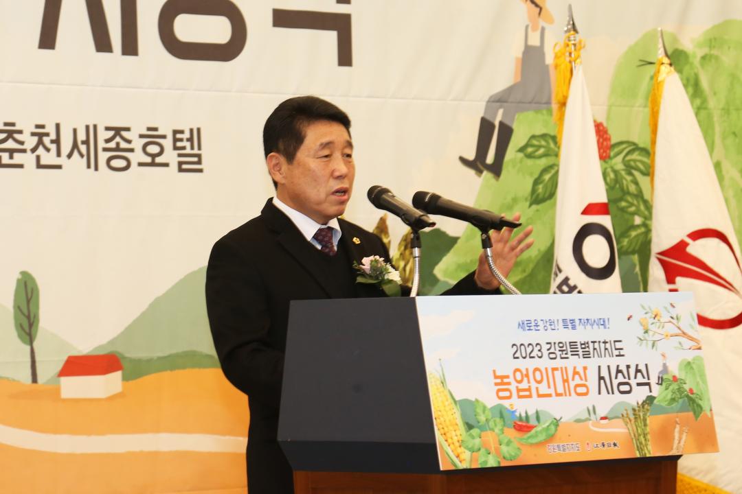 '2023 강원특별자치도 농업인대상 시상식' 게시글의 사진(44) '2023-11-13 2023 강원특별자치도 농업인대상 시상식 (44).jpg'