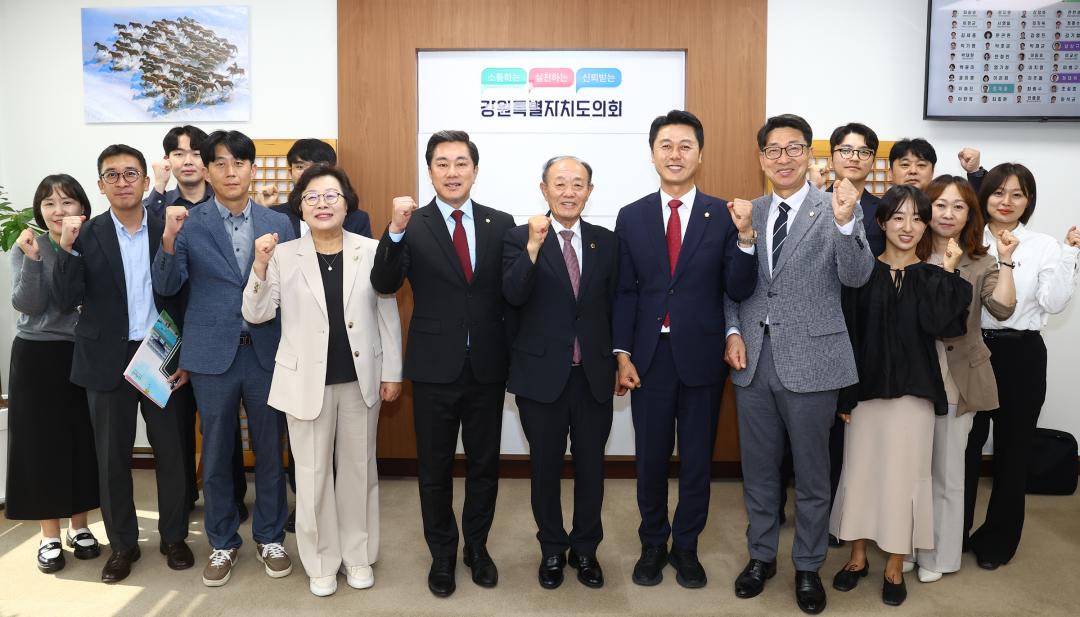 '강원특별자치도의회 방문(제10대 강원시군의장협의회 임원)' 게시글의 사진(18) '2026-09-30 강원특별자치도의회 방문(제10대 강원시군의장협의회 임원) (18).jpg'