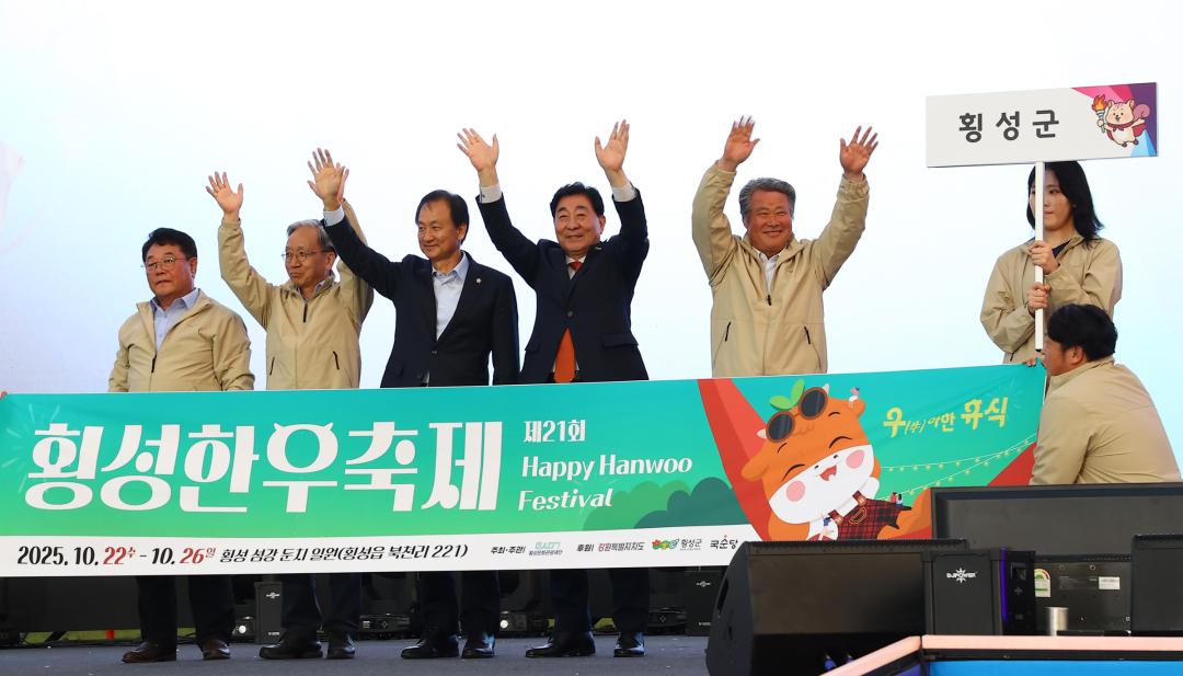 '제33회 강원특별자치도민생활체육대회 개회식' 게시글의 사진(68) '2025-09-26 제33회 강원특별자치도민생활체육대회 개회식 (69).jpg'