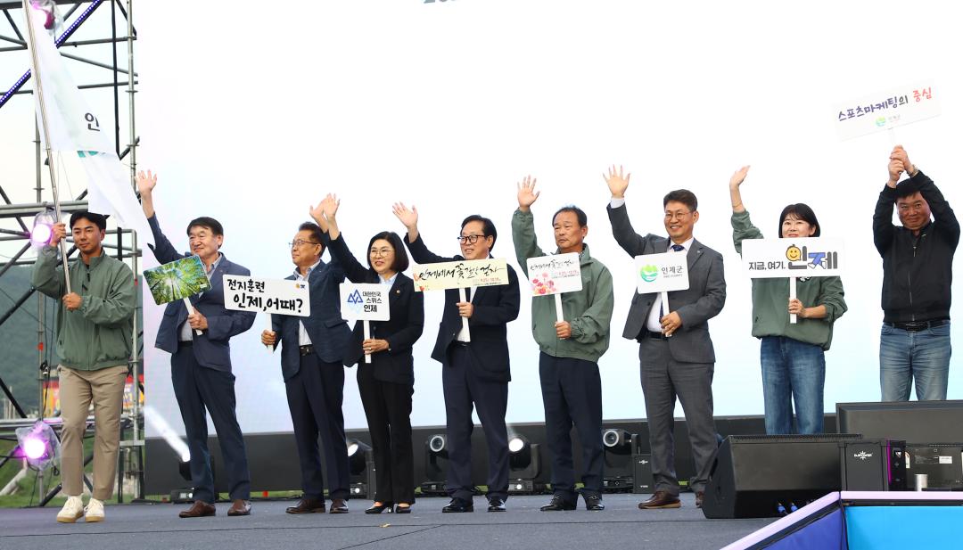 '제33회 강원특별자치도민생활체육대회 개회식' 게시글의 사진(31) '2025-09-26 제33회 강원특별자치도민생활체육대회 개회식 (32).jpg'