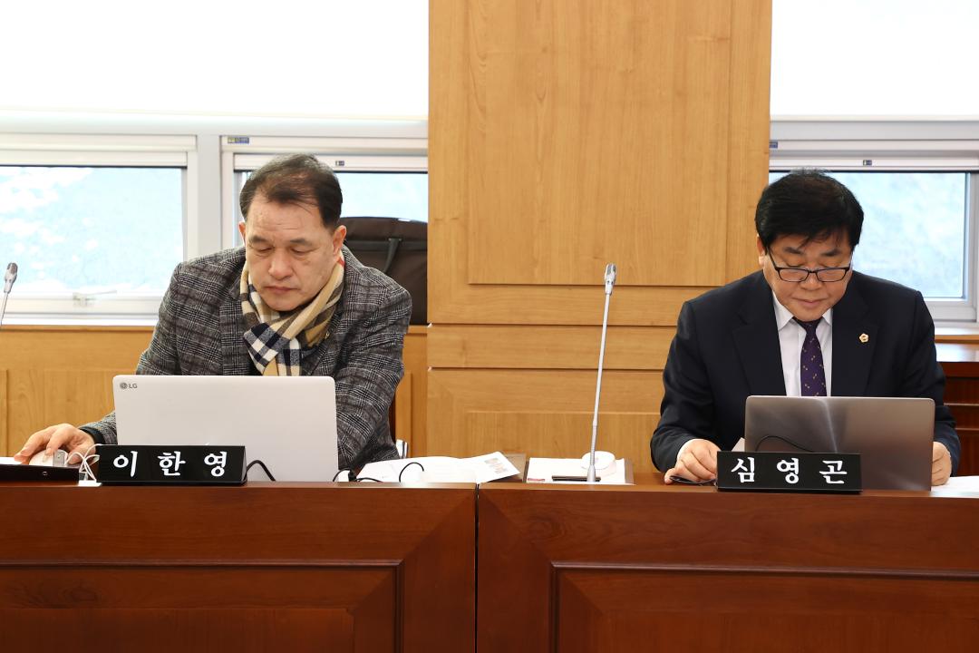 '제334회 제1차 경제산업위원회' 게시글의 사진(12) '2025-02-05 제334회 제1차 경제산업위원회 (10).jpg'