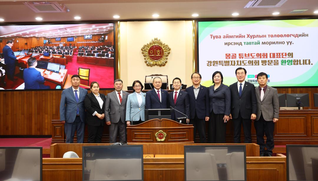 '몽골 튜브도의회 대표단 방문' 게시글의 사진(57) '2026-02-26 몽골 튜브도의회 대표단 방문 (59).jpg'