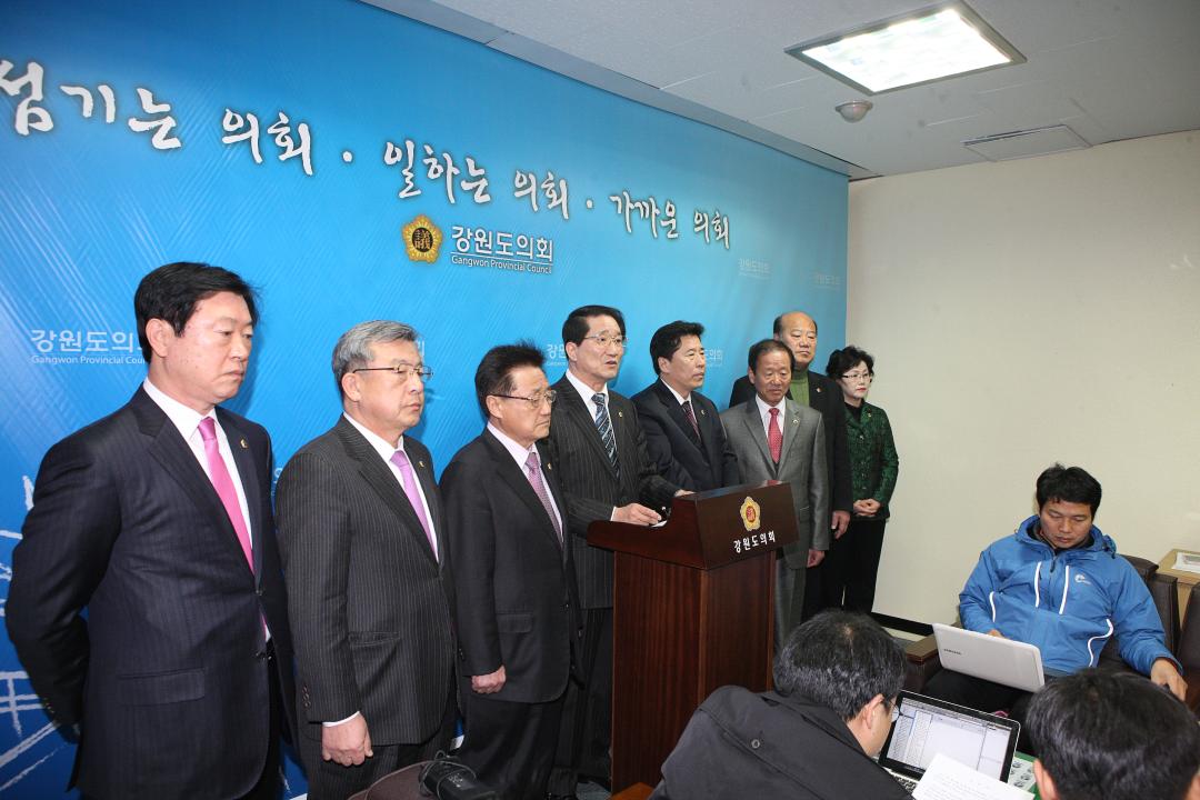 '교육위원회 기자회견' 게시글의 사진(14) '2012-02-15 교육위원회 기자회견 (14).jpg'
