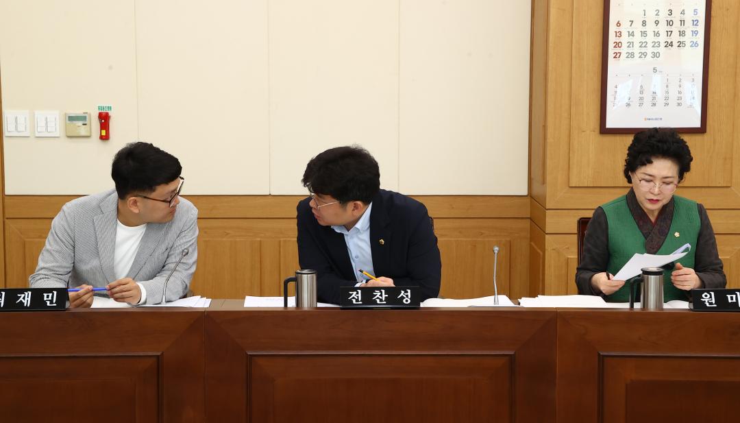 '제336회 제1차 교육위원회' 게시글의 사진(27) '2025-04-09 제336회 제1차 교육위원회 (27).jpg'
