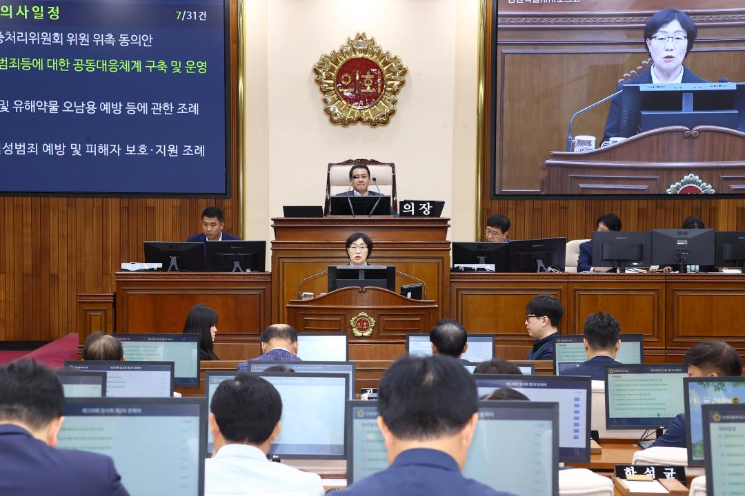 '제339회 제2차 본회의' 게시글의 사진(22) '2025-07-17 제339회 제2차 본회의 (22).jpg'
