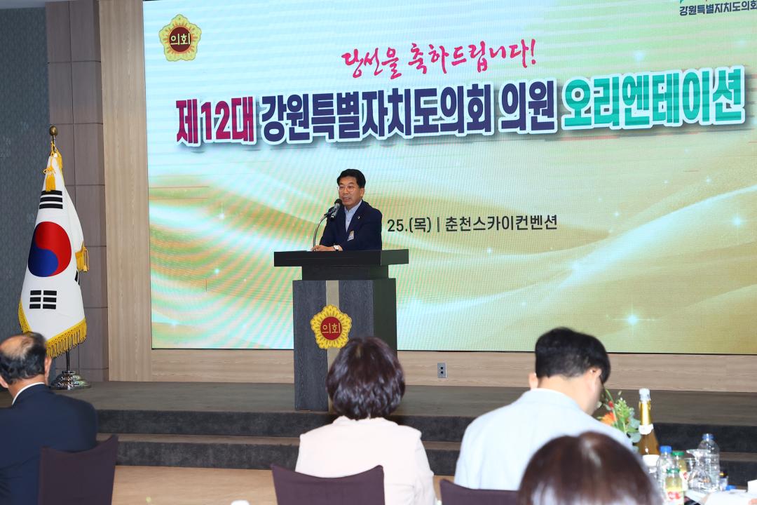 '제12대 강원특별자치도의회 당선자 오리엔테이션' 게시글의 사진(73) '2026-06-25 제12대 강원특별자치도의회 당선자 오리엔테이션 (73).jpg'