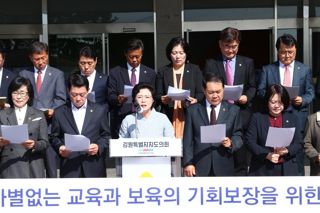 '유보통합 추진을 위한 후속입법 촉구 건의문 발표' 게시글의 사진(14) '2025-10-23 유보통합 추진을 위한 후속입법 촉구 건의 (10).jpg'