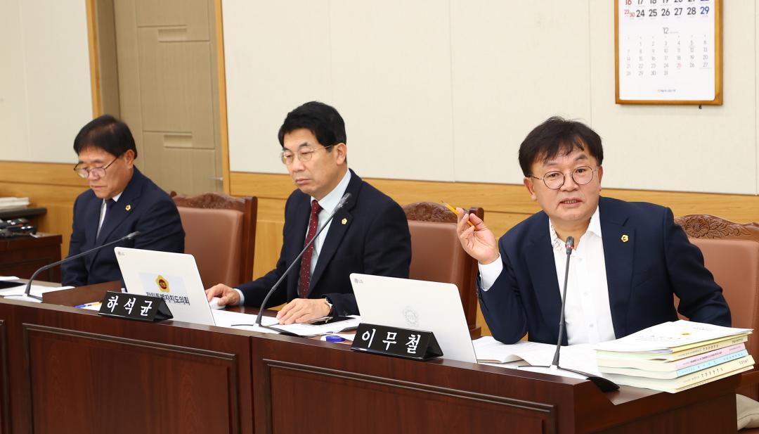 '제342회 제4차 안전건설위원회' 게시글의 사진(8) '2025-11-24 제342회 제4차 안전건설위원회 (8).jpg'