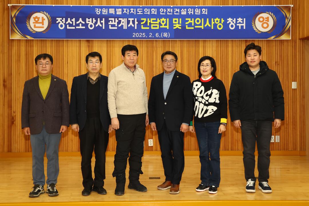 '안전건설위원회 민생현장방문' 게시글의 사진(50) '2025-02-06 안전건설위원회 민생현장방문 (71).jpg'