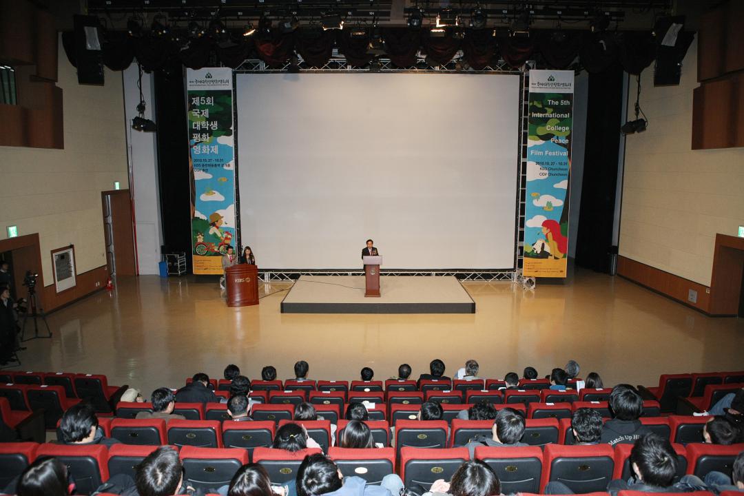 '제5회 국제대학생 평화영화제' 게시글의 사진(9) '2010-10-27 제5회 국제대학생 평화영화제 (9).jpg'