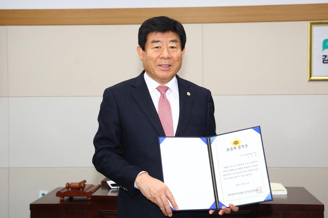 '전국공무원노동조합 소방본부 강원소방지부 안전건설위원회 감사패 전달식' 게시글의 사진(43) '2025-12-12 전국공무원노동조합 소방본부 강원소방지부 안전건설위원회 감사패 전달 (43).jpg'