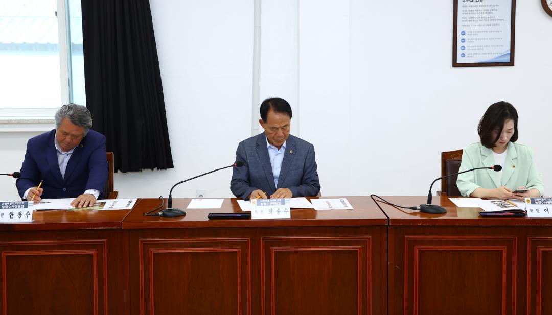 '제339회 농림수산위원회 의정연찬회' 게시글의 사진(29) '2025-07-15 제339회 농림수산위원회 의정연찬회 (29).jpg'