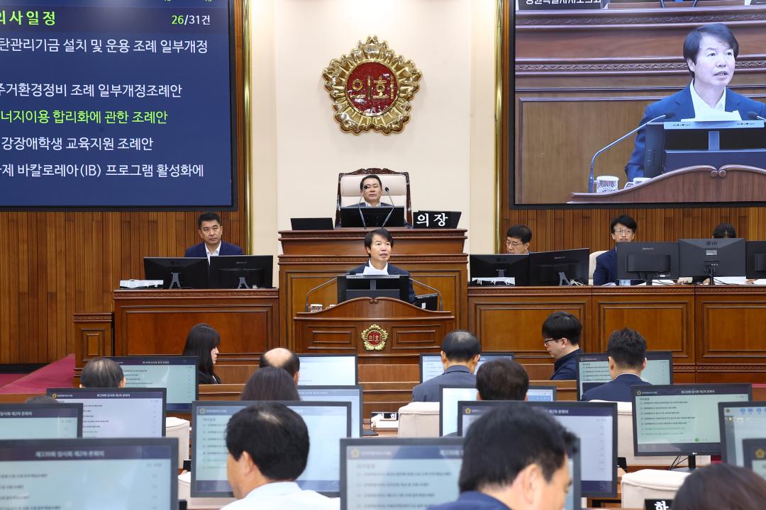 '제339회 제2차 본회의' 게시글의 사진(31) '2025-07-17 제339회 제2차 본회의 (31).jpg'