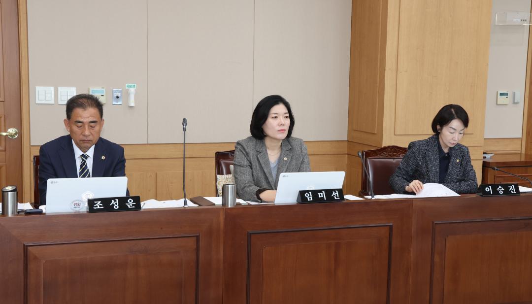 '제336회 제2차 사회문화위원회' 게시글의 사진(20) '2025-04-10 제336회 제2차 사회문화위원회 (20).jpg'