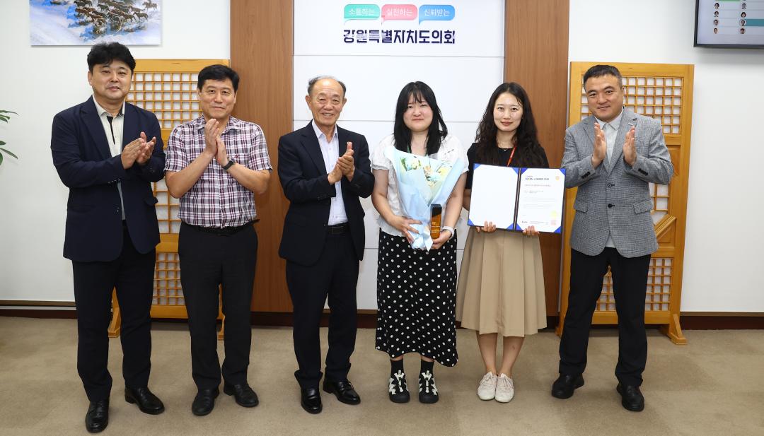 '소셜 아이어워드2026(지방자치기관 광역분야 인스타그램 대상) 수상' 게시글의 사진(6) '2026-07-27 소셜 아이어워드(지방자치기관 광역분야 인스타그램 대상) 수상 (6).jpg'
