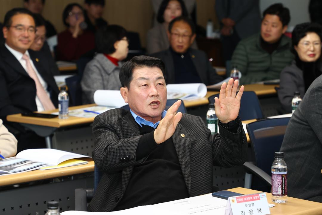'제2차 강원특별자치도 신청사 설계용역 설명회' 게시글의 사진(8) '2024-12-12 제2차 강원특별자치도 신청사 설계용역 설명회 (8).jpg'