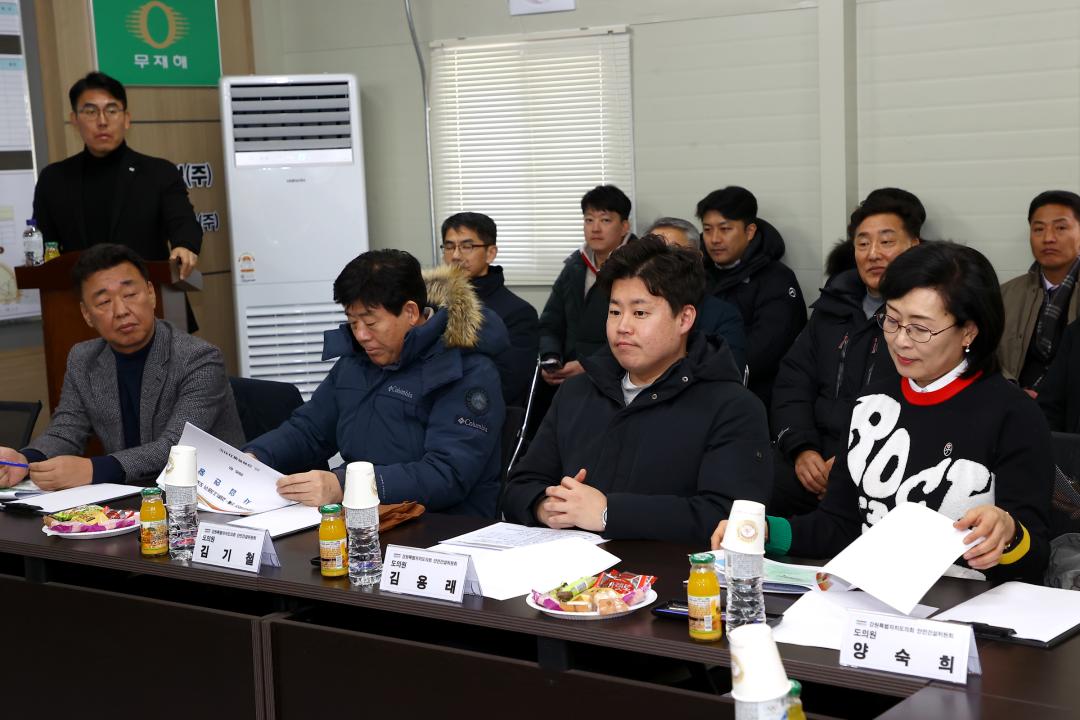 '안전건설위원회 민생현장방문' 게시글의 사진(20) '2025-02-06 안전건설위원회 민생현장방문 (26).jpg'