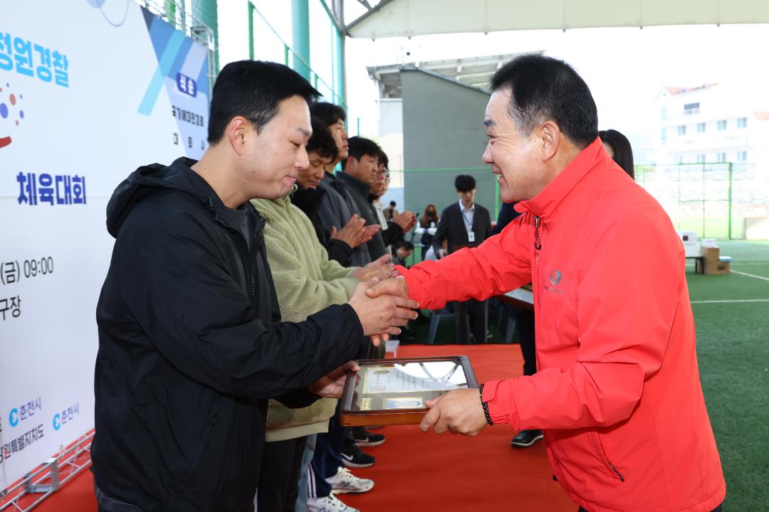 '제6회 강원특별자치도 청원경찰  한마음 체육대회' 게시글의 사진(13) '2025-10-31 제6회 강원특별자치도 청원경찰  한마음 체육대회 (15).jpg'