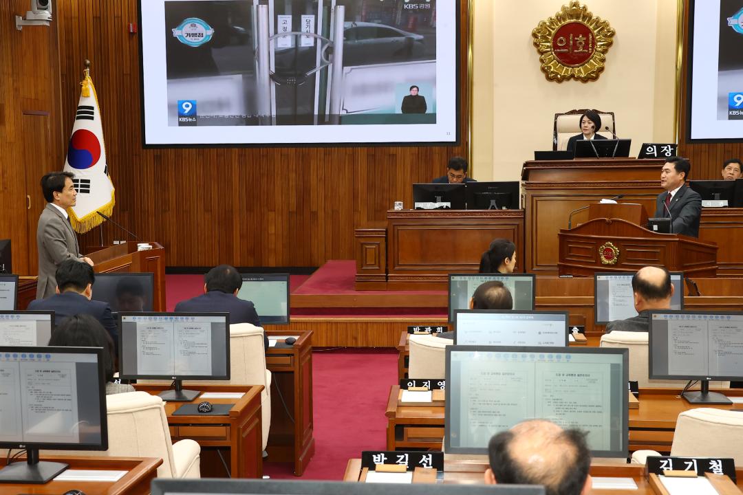 '제335회 제4차 본회의(제1차 도정 및 교육행정에 관한 질문)' 게시글의 사진(71) '2025-03-13 제335회 제4차 본회의(제1차 도정 및 교육행정에 관한 질문) (71) 김정수의원-김진태도지사.jpg'