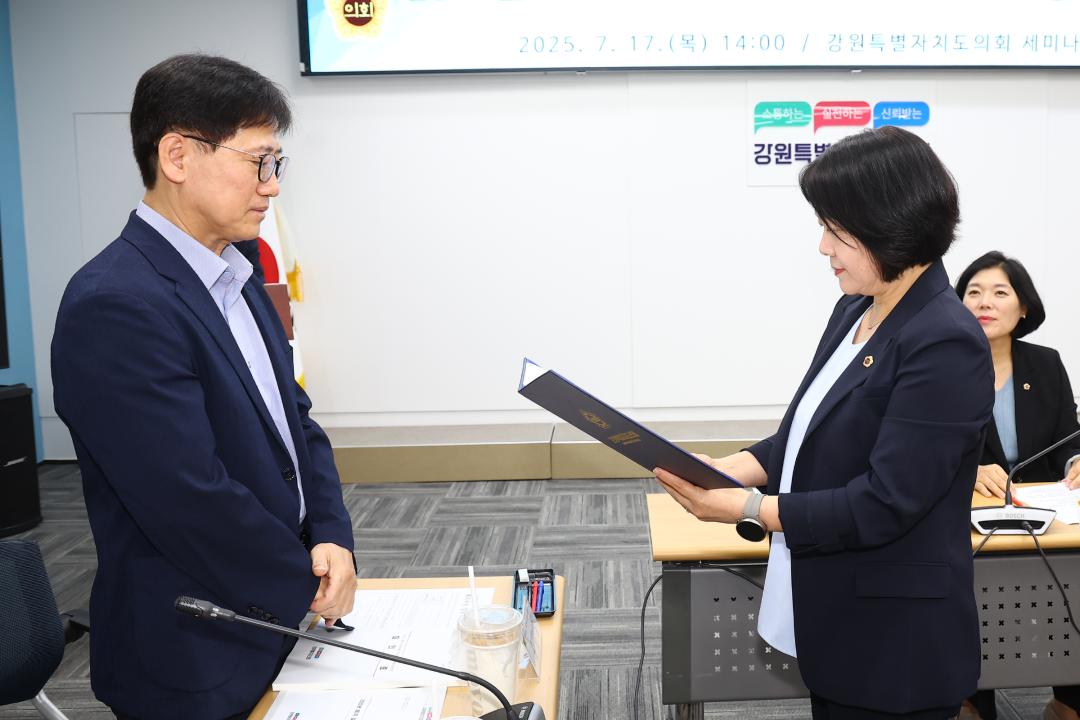 '2025년 제2차 강원특별자치도의회 입법평가위원회' 게시글의 사진(2) '2025-07-17 2025년 제2차 강원특별자치도의회 입법평가위원회 (1).jpg'