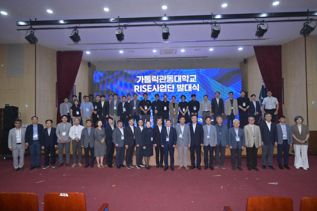 '강릉 카톨릭관동대학교 RISE사업단 발대식' 게시글의 사진(7) '2025-08-27 강릉 카톨릭관동대학교 RISE사업단 발대식 (7).jpg'