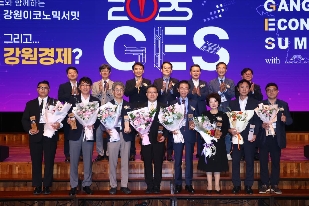 '2025 강원이코노믹서밋' 게시글의 사진(24) '2025-09-25 2025 강원이코노믹서밋 (24).jpg'