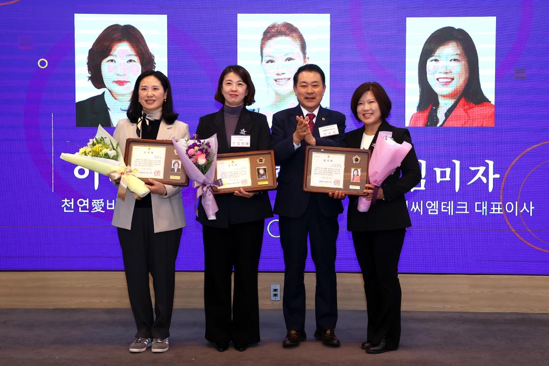 '제25회 강원여성경제인대회' 게시글의 사진(28) '2025-11-26 제25회 강원여성경제인대회 (28).jpg'