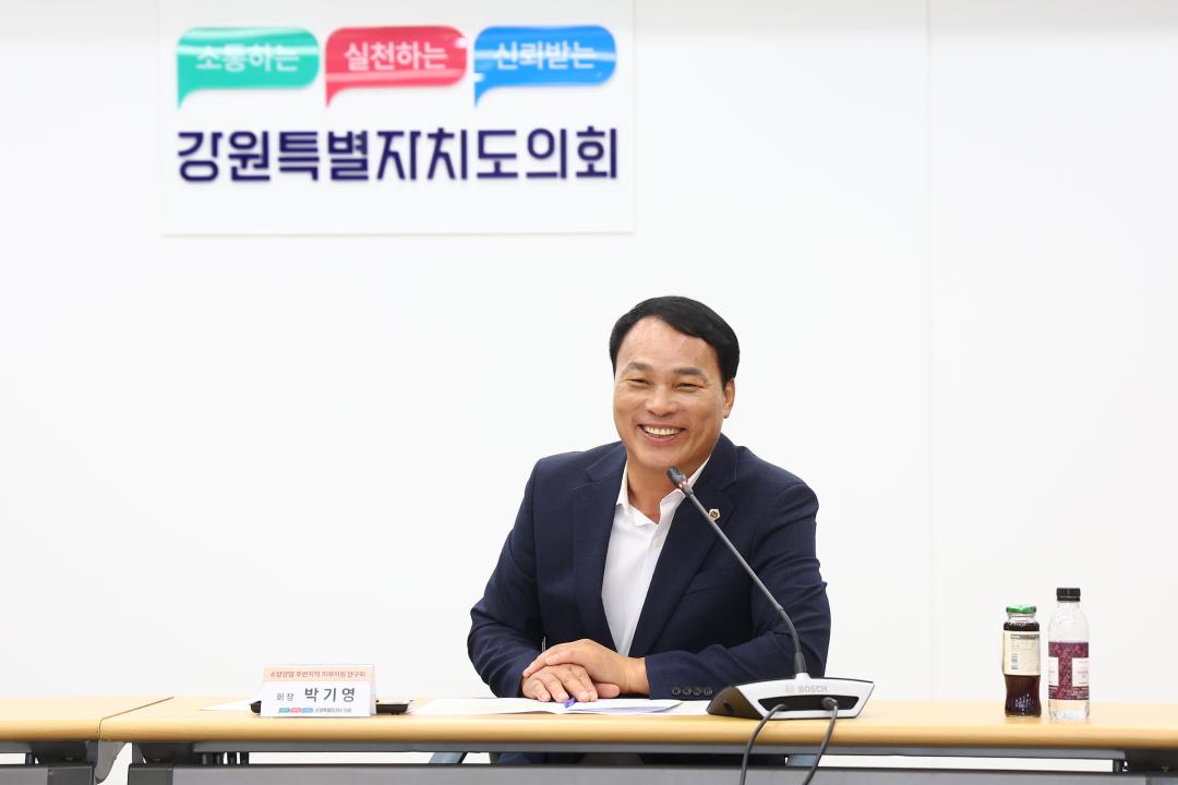 '소양강댐 주변지역 피해지원 연구회 간담회' 게시글의 사진(7) '2025-07-17 소양강댐 주변지역 피해지원 연구회 간담회 (7).jpg'