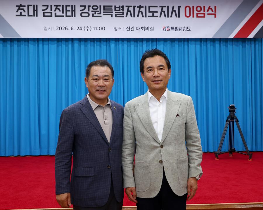 '초대 김진태 강원특별자치도지사 이임식' 게시글의 사진(7) '2026-06-24 초대 김진태 강원특별자치도지사 이임식 (7).jpg'