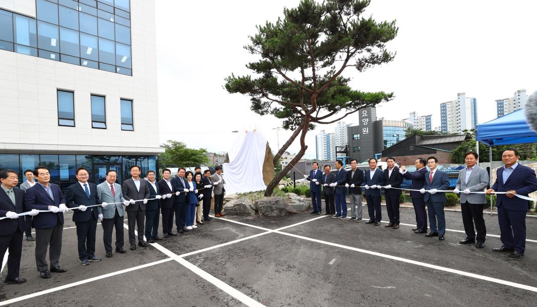 '창립83주년 기념 신축회관 준공식 및 제51회 상공의 날 기념식' 게시글의 사진(1) '2024-07-09 창립83주년 기념 신축회관 준공식 및 제51회 상공의 날 기념식 (1).jpg'
