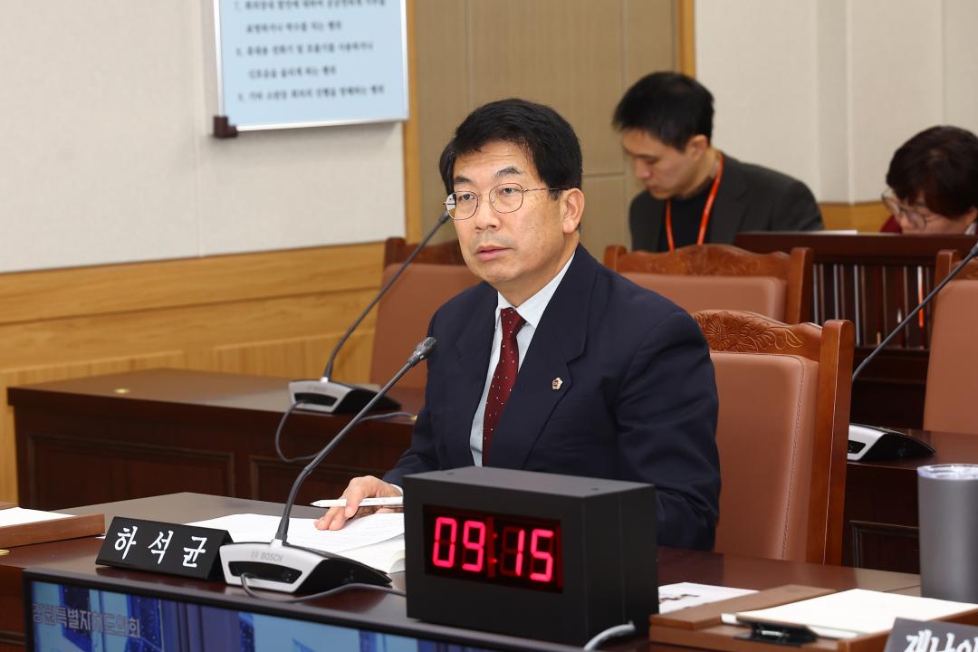 '제342회 제5차 안전건설위원회' 게시글의 사진(43) '2025-11-25 제342회 제5차 안전건설위원회 (43).jpg'