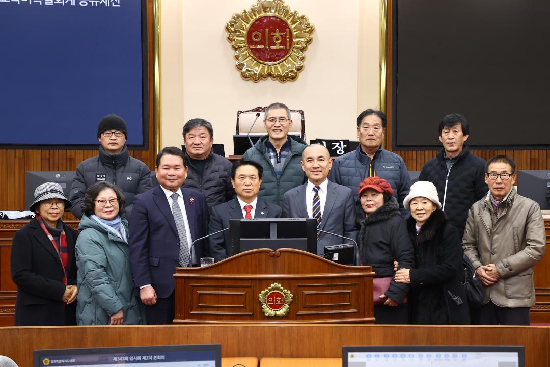 '강원특별자치도의회 방문(이문희 전 도의원 및 원주시민 방문)' 게시글의 사진(14) '2026-02-12 제343회 제2차 본회의 (75).jpg'