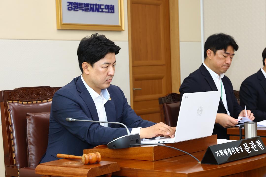 '제346회 제1차 기획행정위원회' 게시글의 사진(9) '2026-06-12 제346회 제1차 기획행정위원회 (9).jpg'