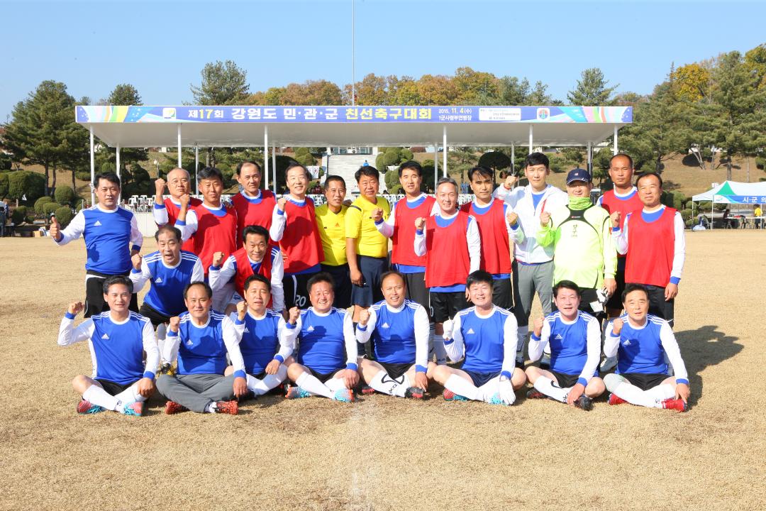 '제17회 강원도 민관군 친선축구대회' 게시글의 사진(6) '2015-11-04 제17회 강원도 민관군 친선축구대회 (6).jpg'