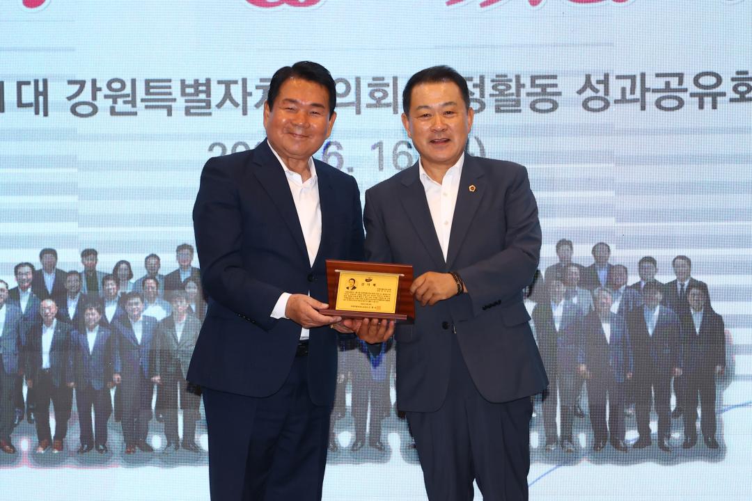 '제11대 강원특별자치도의회 의정활동 성과공유회' 게시글의 사진(41) '2026-06-16 제11대 강원특별자치도의회 의정활동 성과공유회 (46).jpg'