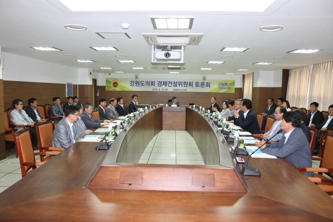 '제246회 경제건설위원회 토론회' 게시글의 사진(4) '2015-06-16 제246회 경제건설위원회 토론회 (4).jpg'