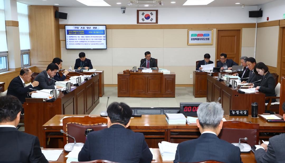 '제342회 제6차 농림수산위원회' 게시글의 사진(10) '2025-11-26 제342회 제6차 농림수산위원회 (9).jpg'